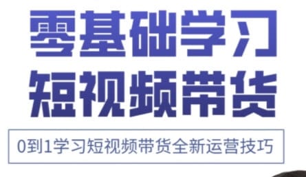 小希老师·快手运营+高阶剪辑实战课-搞钱派