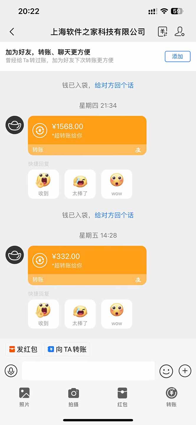 图片[1]-电脑挂机应用下载，单机每天俩小时300+管道收益每天轻松日入1000+-搞钱派