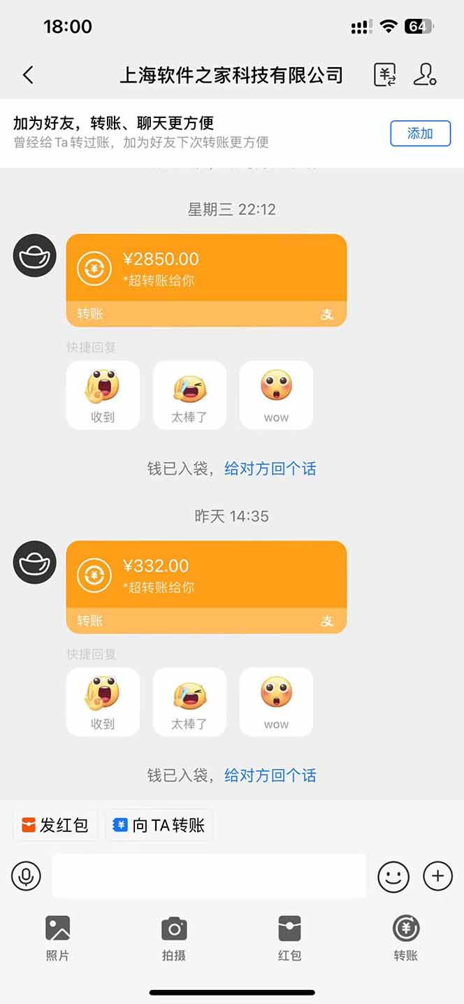 图片[2]-AI脚本自动挂机，单机每天收益300+管道收益轻松日入1000+-搞钱派