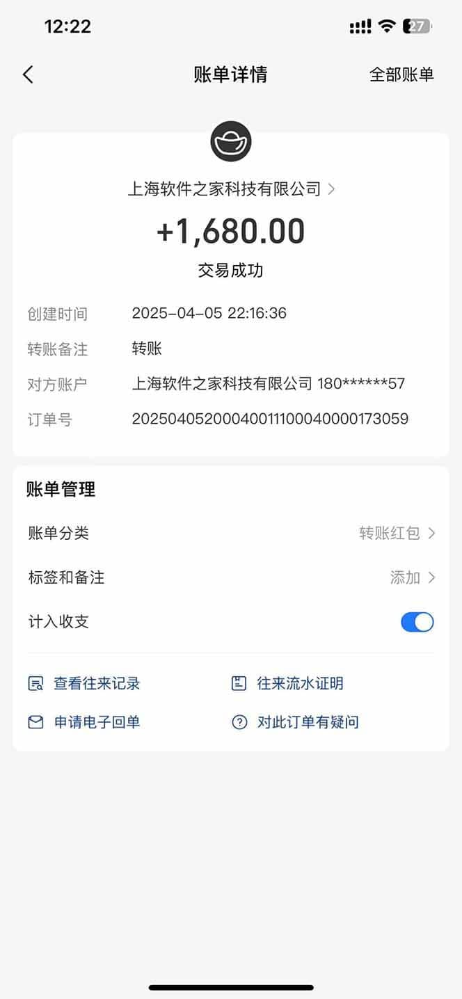 图片[2]-最新电脑挂机，单机每天收益300+并带有丰厚团队管道收益-搞钱派