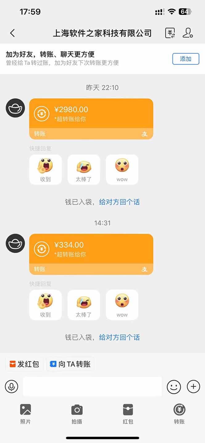 图片[1]-AI脚本自动挂机，单机每天收益300+管道收益轻松日入1000+-搞钱派