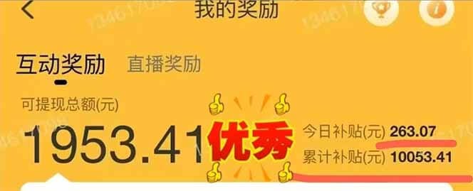 图片[2]-手机聊天即可赚钱，一小时狂薅300+！多开矩阵立马翻倍，提现秒到账！(…-搞钱派