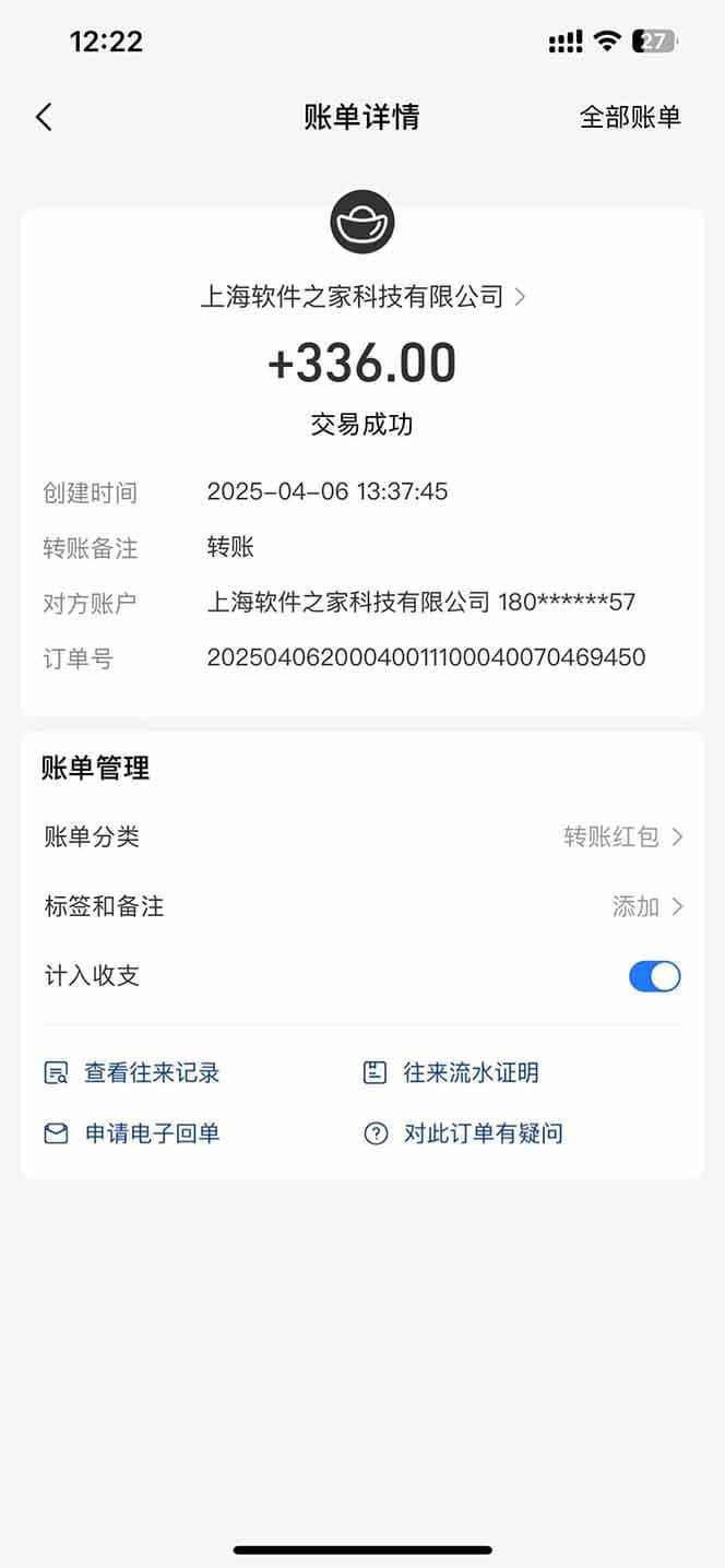 图片[1]-最新电脑挂机，单机每天收益300+并带有丰厚团队管道收益-搞钱派