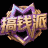 zibll子比主题